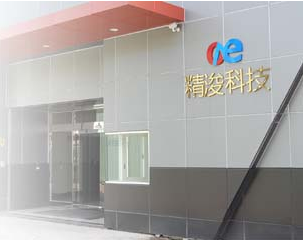 OME Technology Co., Ltd.